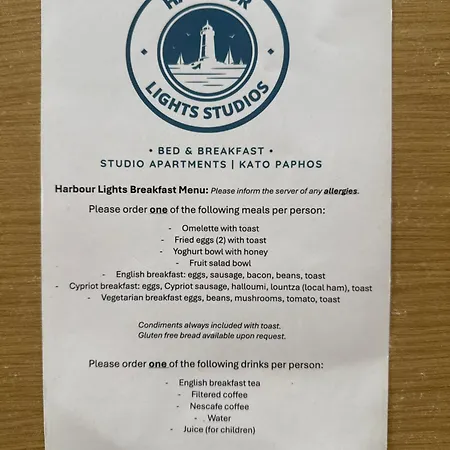 Harbour Lights * פאפוס